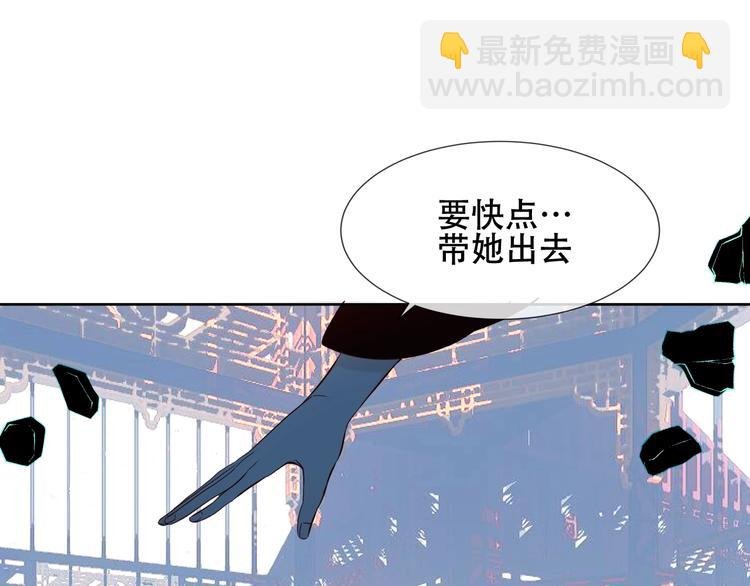第116话 爱恨的心