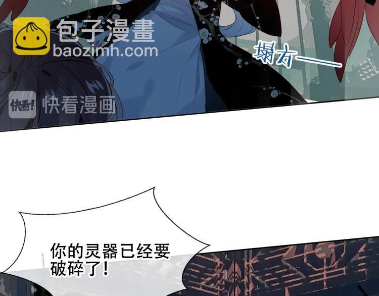 第116话 爱恨的心