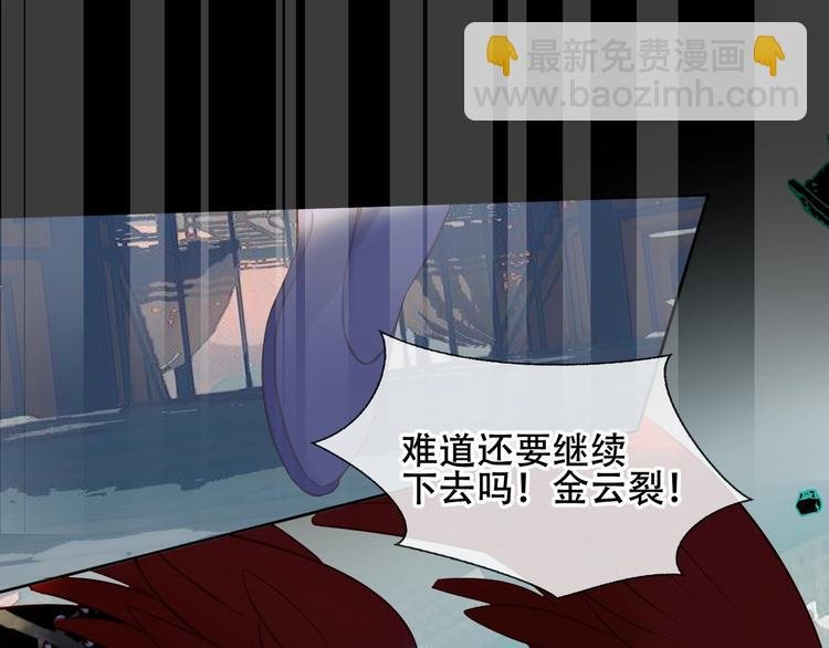 第116话 爱恨的心