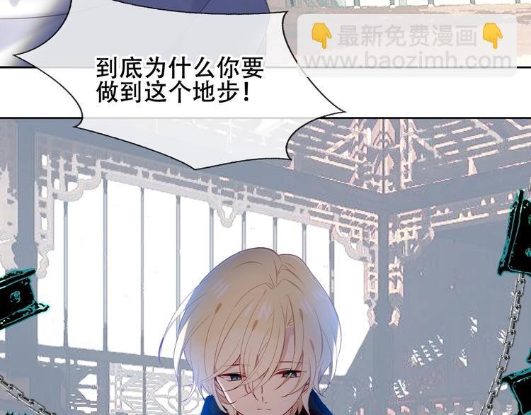 第116话 爱恨的心