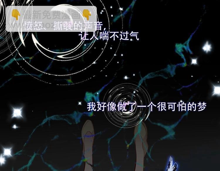 第116话 爱恨的心
