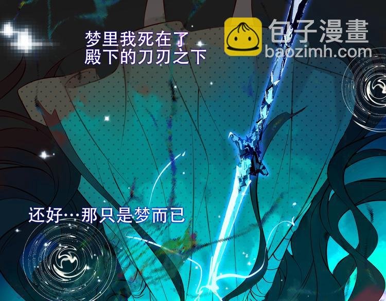第116话 爱恨的心