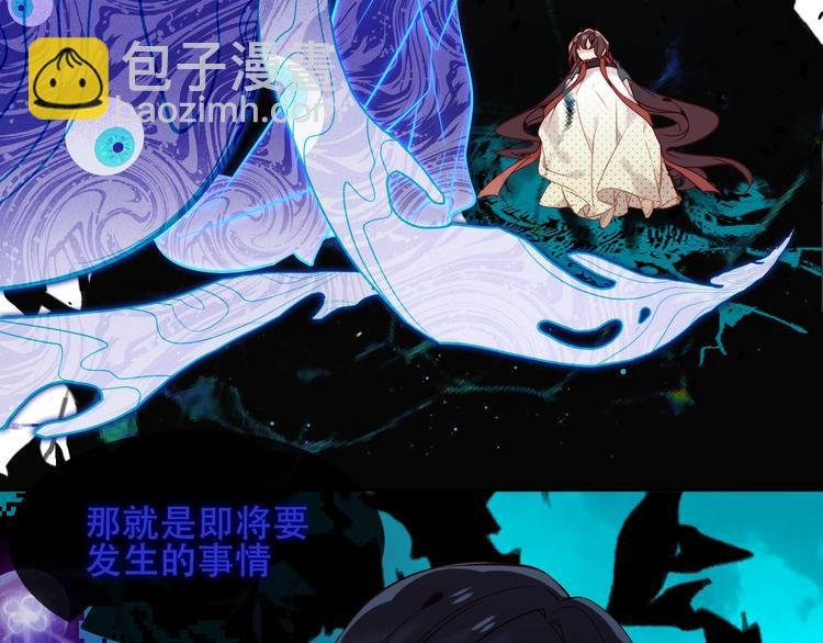 第116话 爱恨的心