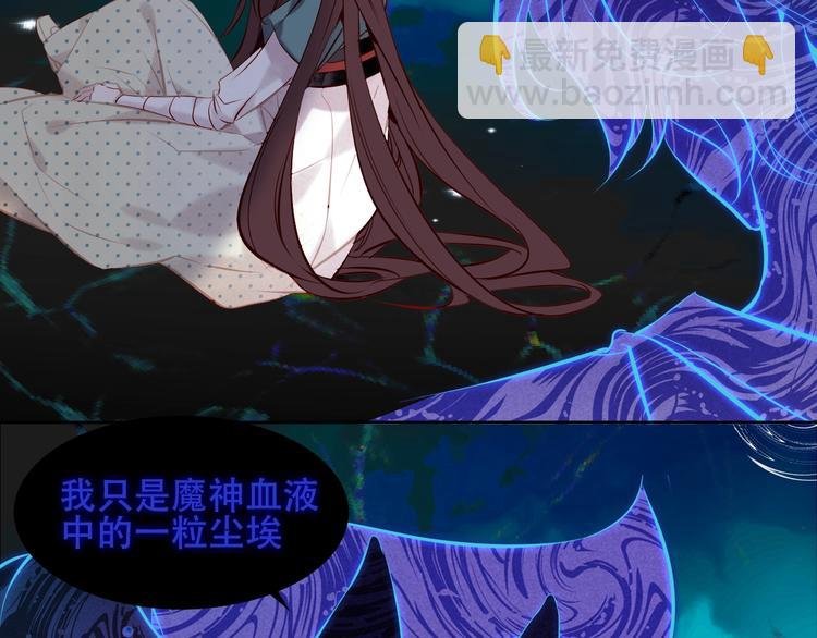 第116话 爱恨的心