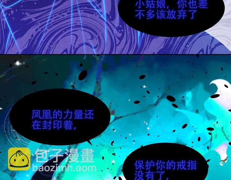 第116话 爱恨的心