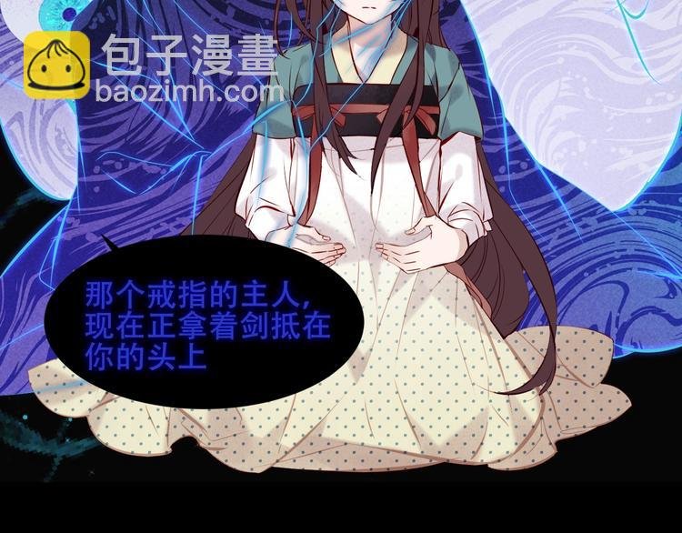 第116话 爱恨的心