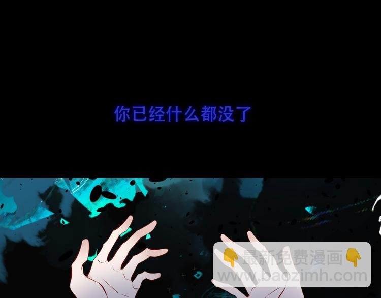 第116话 爱恨的心