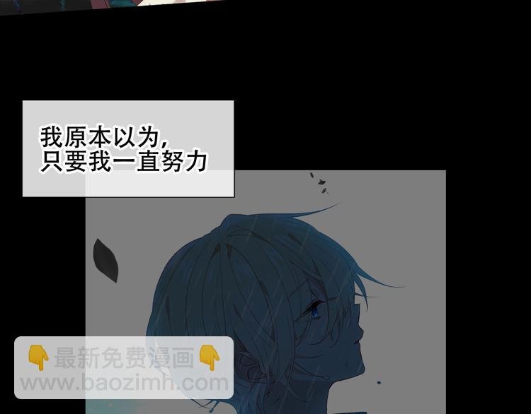 第116话 爱恨的心