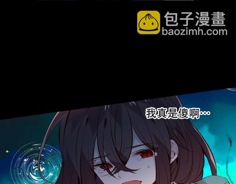 第116话 爱恨的心