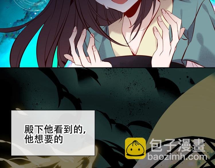 第116话 爱恨的心