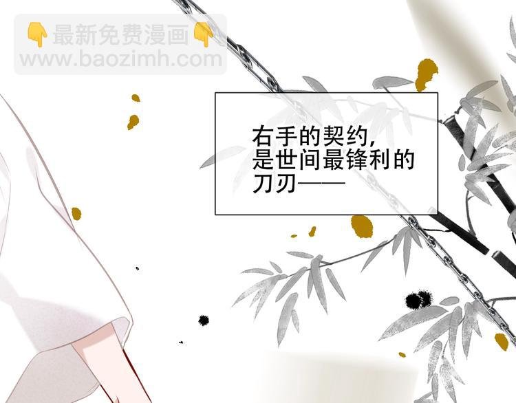 第117话 爱你的信念