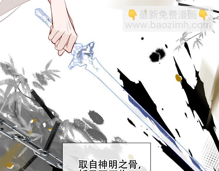 第117话 爱你的信念