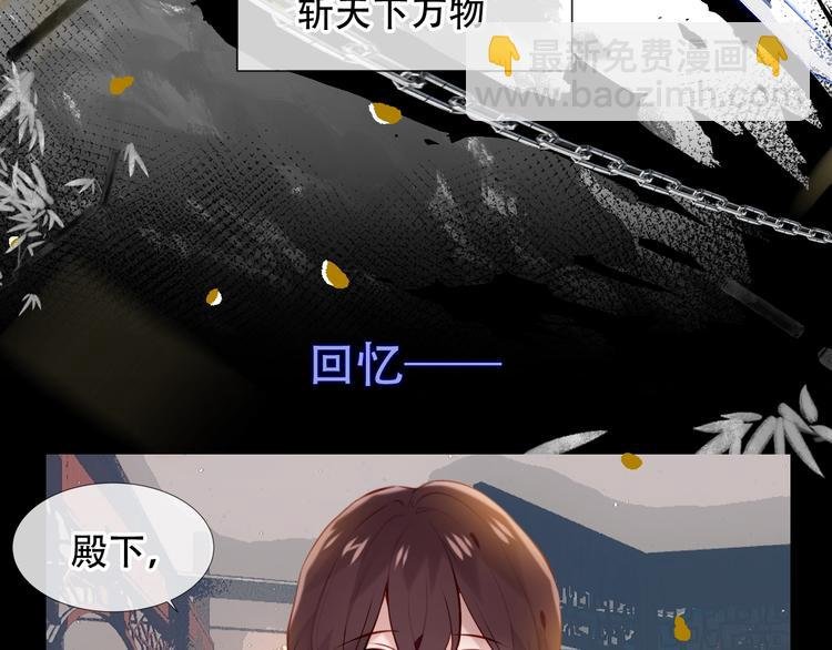 第117话 爱你的信念