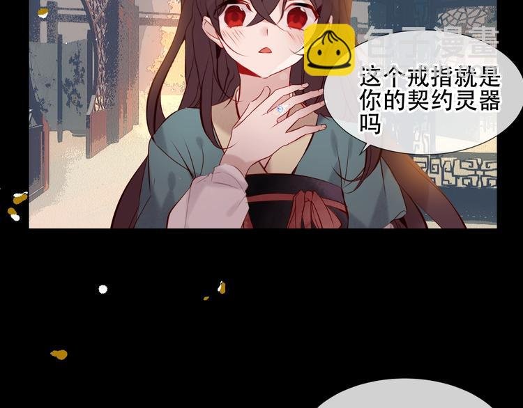 第117话 爱你的信念
