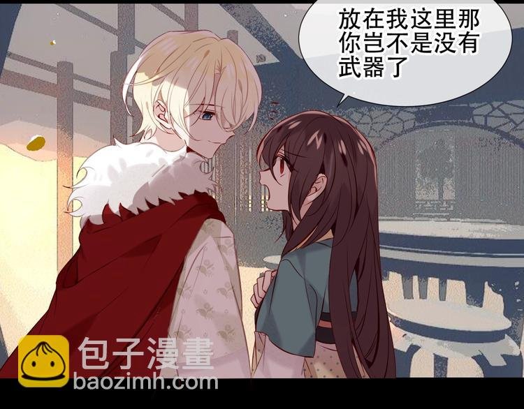 第117话 爱你的信念