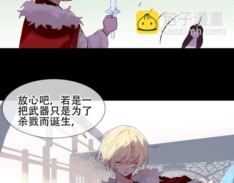 第117话 爱你的信念