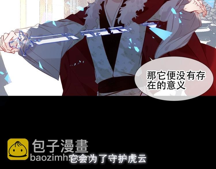 第117话 爱你的信念