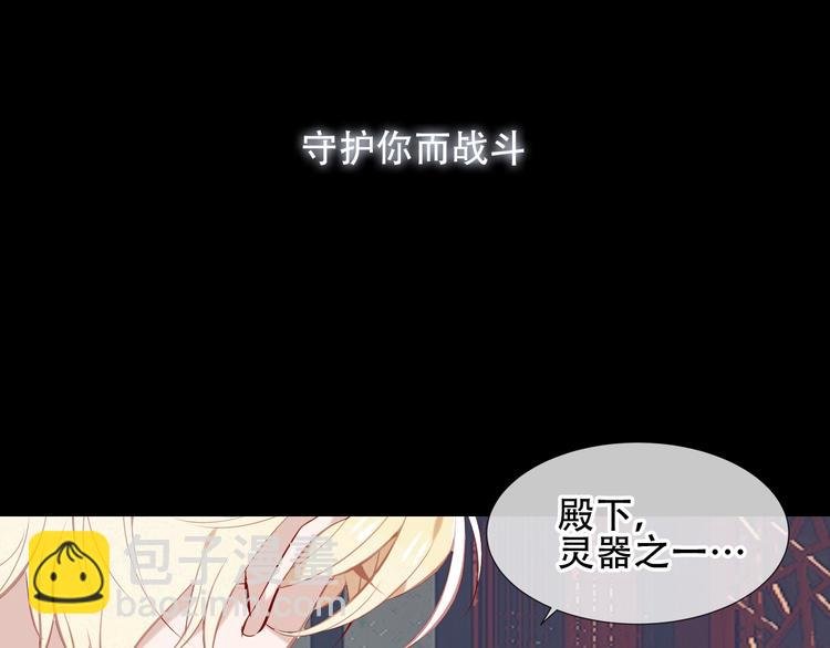 第117话 爱你的信念