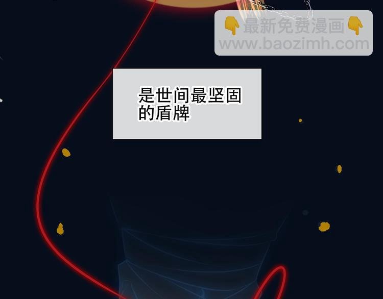 第117话 爱你的信念
