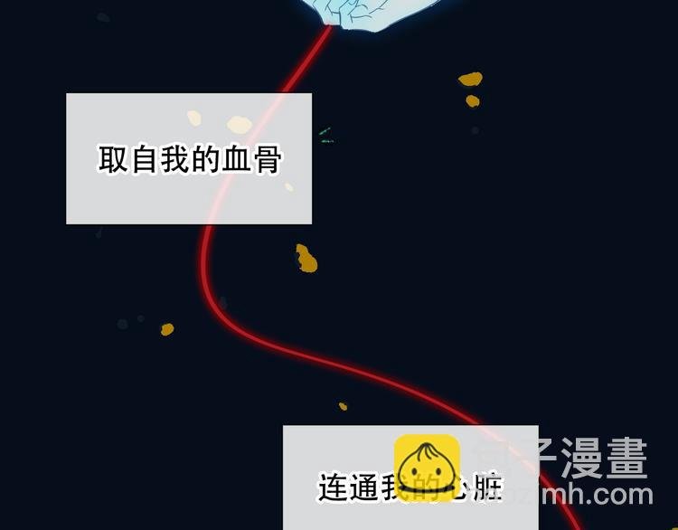 第117话 爱你的信念