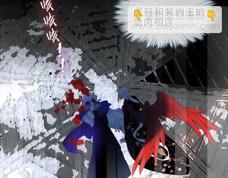 第117话 爱你的信念