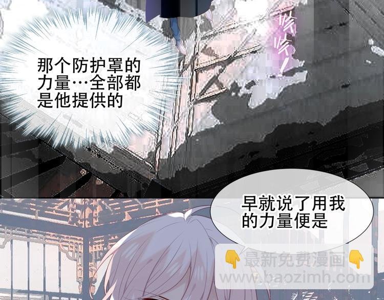 第117话 爱你的信念