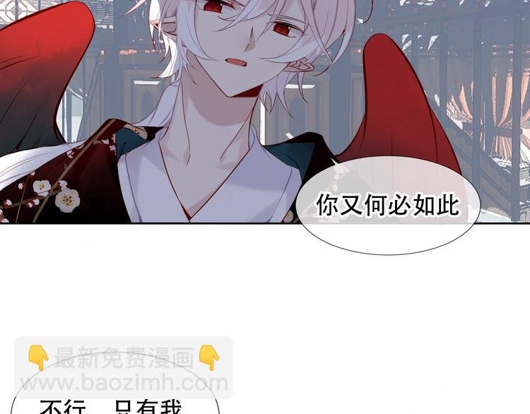 第117话 爱你的信念