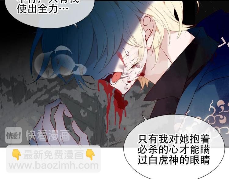 第117话 爱你的信念