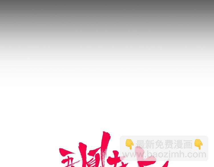 第119话 离开