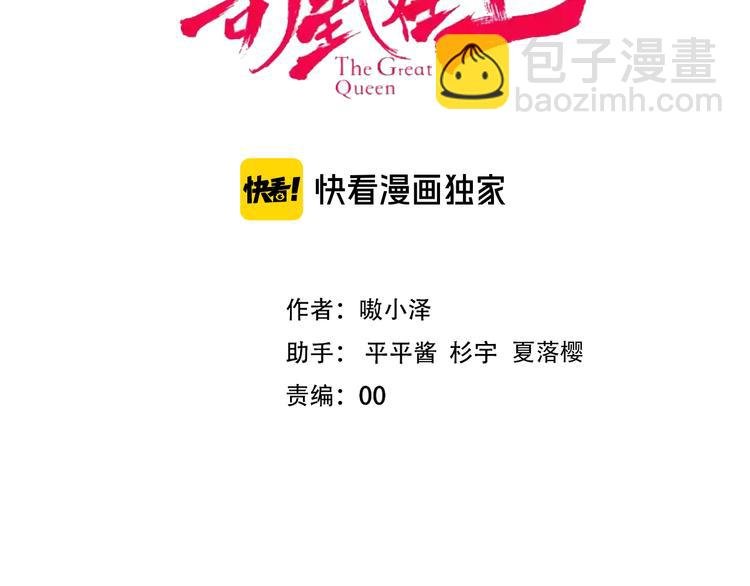 第119话 离开