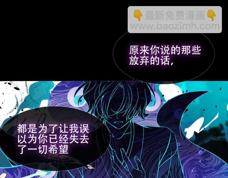 第119话 离开