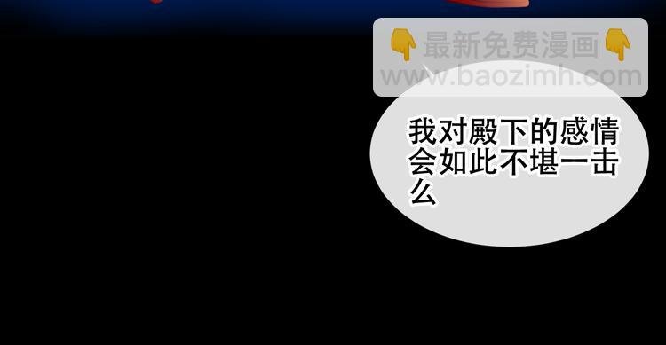 第119话 离开