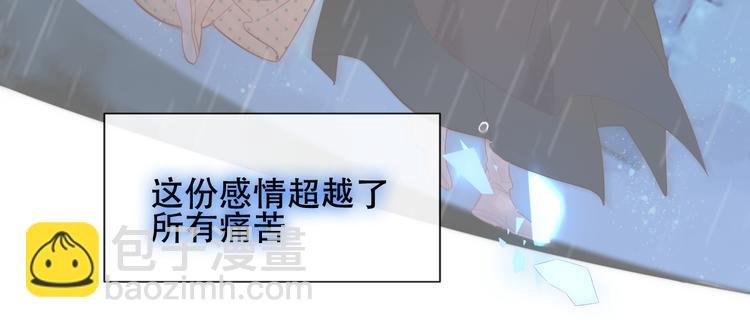 第119话 离开