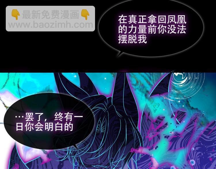 第119话 离开
