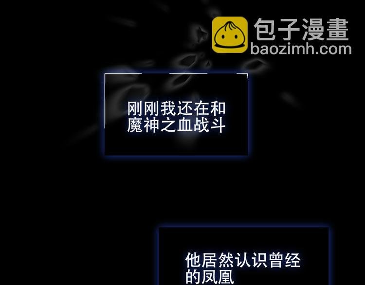 第120话 等我