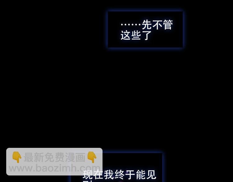 第120话 等我