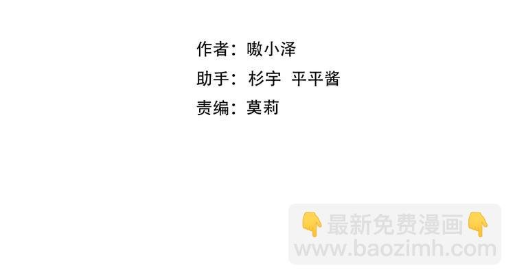第120话 等我