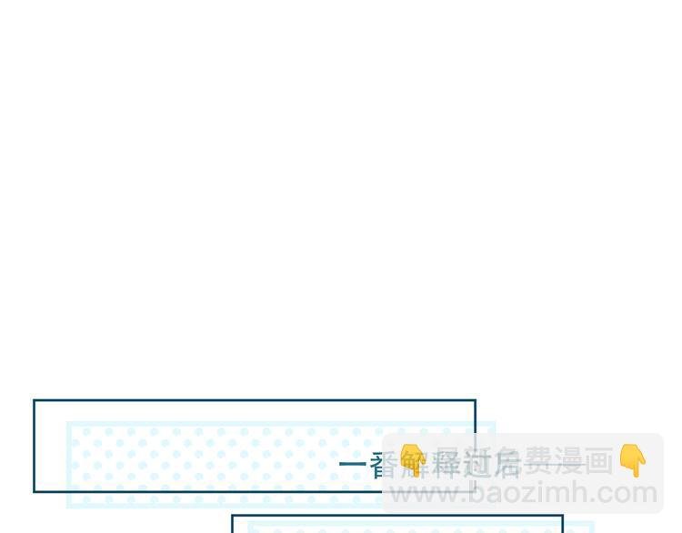 第120话 等我