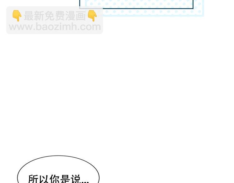 第120话 等我