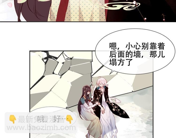 第120话 等我