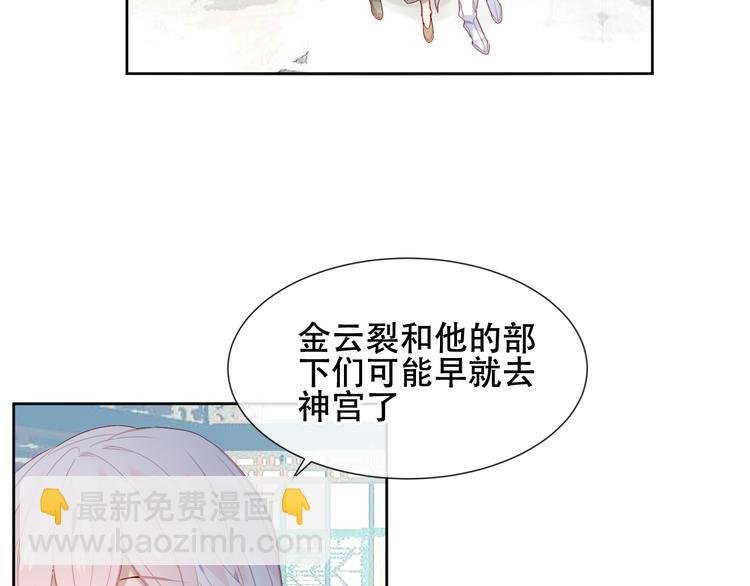 第120话 等我