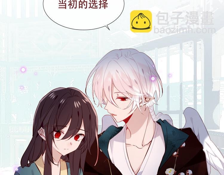 第120话 等我
