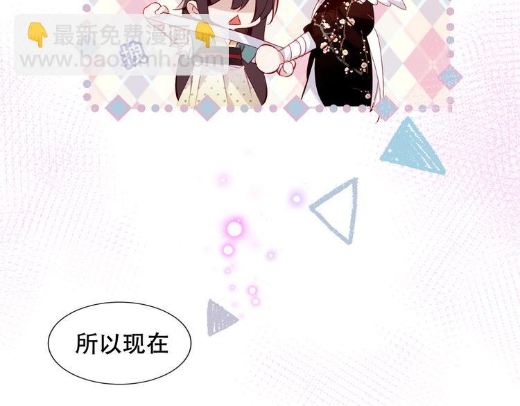 第120话 等我