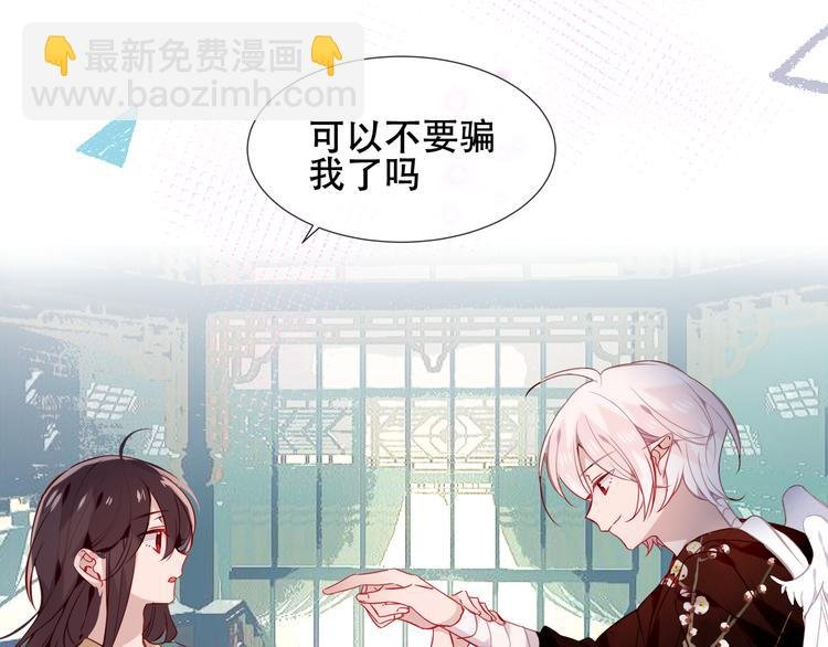第120话 等我