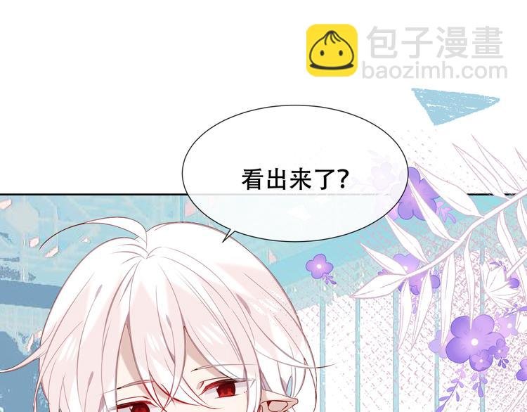 第120话 等我