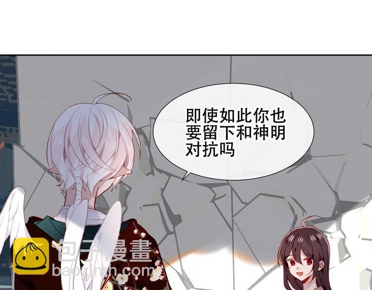 第120话 等我