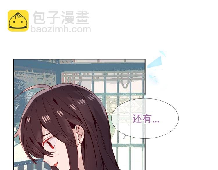 第120话 等我