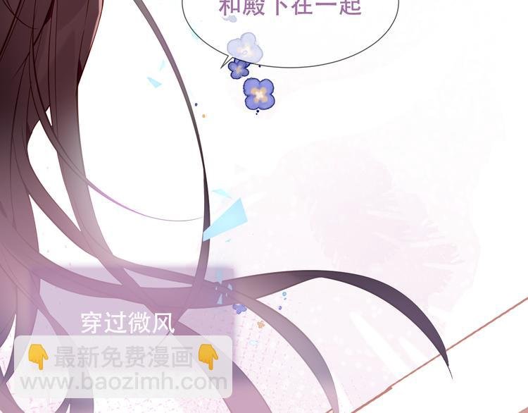 第120话 等我
