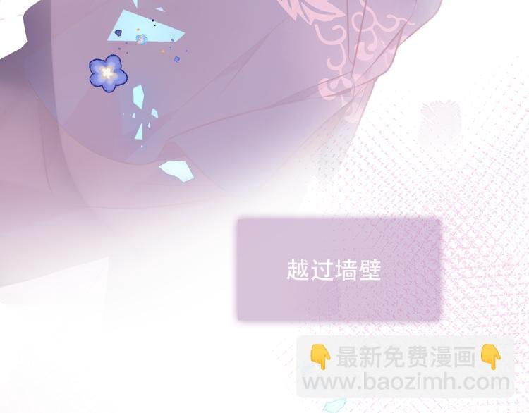 第120话 等我