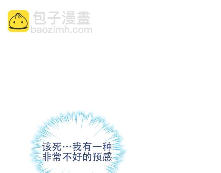 第121话 魔界入口